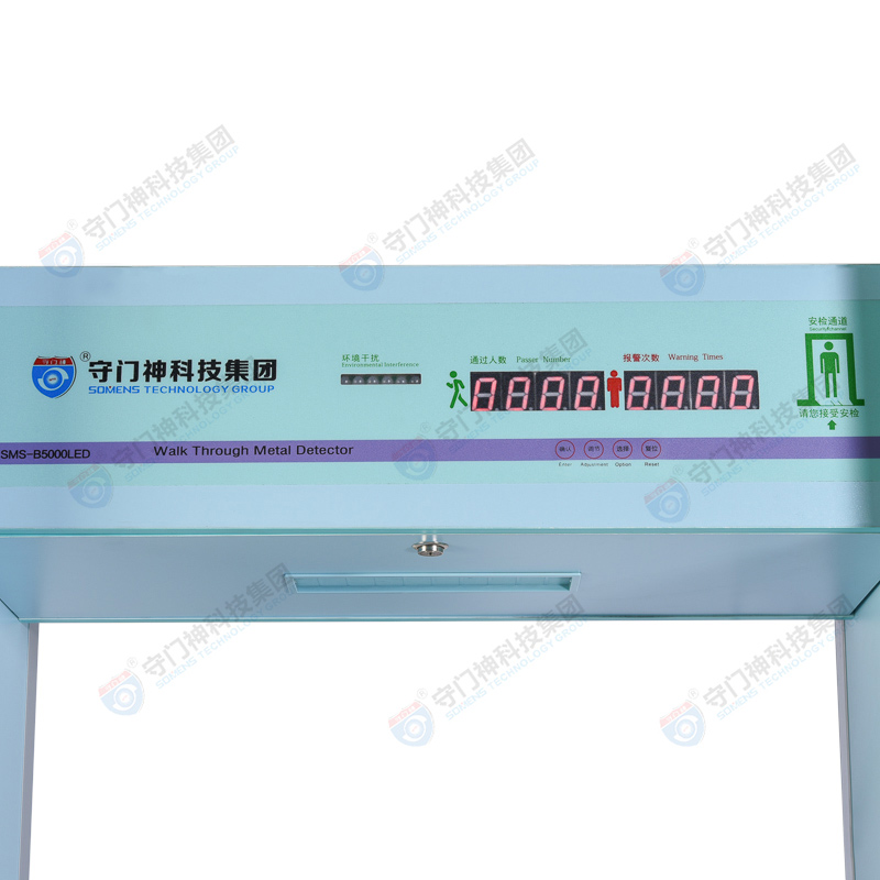SOMENS-B5000LED digital metal detection security door | Fujian security door rental rental price SOMENS-B5000LED digital metal detection security door | Fujian security door rental rental price