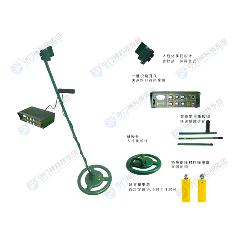 Underground Metal Detector_Handheld Underground Metal Detector Underground Metal Detector_Handheld Underground Metal Detector