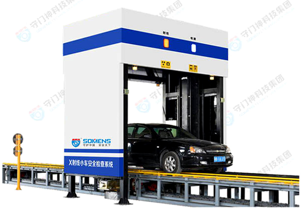 車底掃描系統是一套什么系統,到底檢測一些什么?