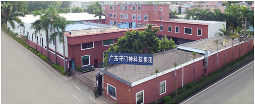 廣東守門神科技集團 廣東守門神科技集團
