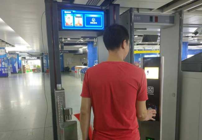 廣州地鐵試用安檢新技術(shù),過安檢刷臉!