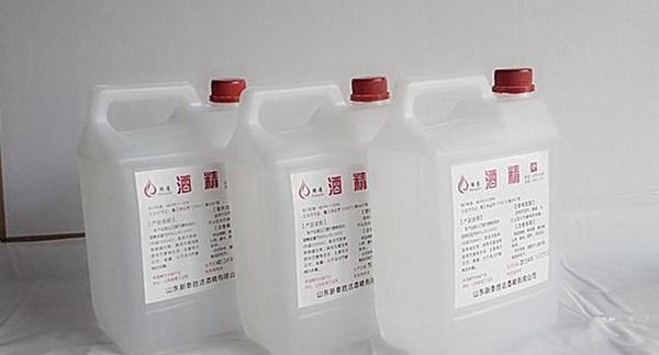酒精 酒精