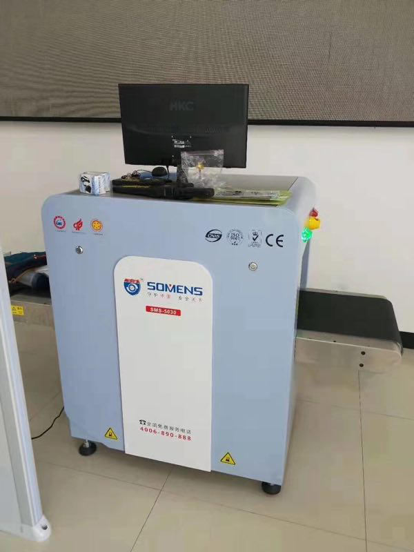 地鐵安檢機 地鐵安檢機