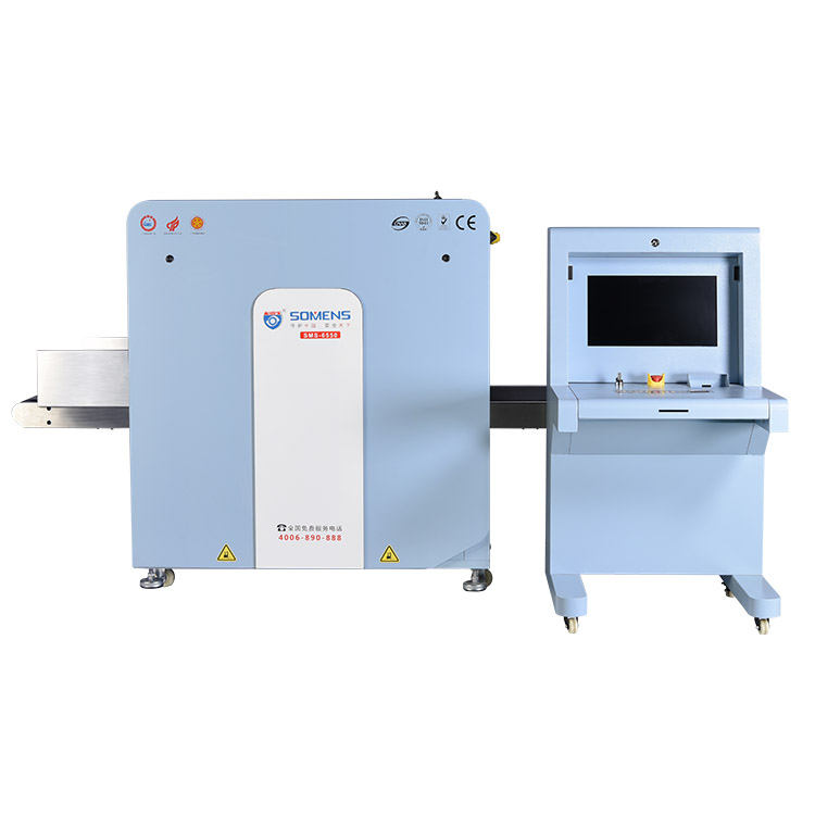 守門神中型通道式X光安檢機SMS-6550C 守門神中型通道式X光安檢機SMS-6550C