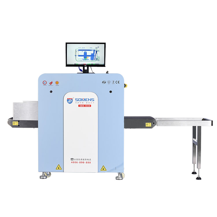 守門神中型通道式X光安檢機SMS-5030C 守門神中型通道式X光安檢機SMS-5030C