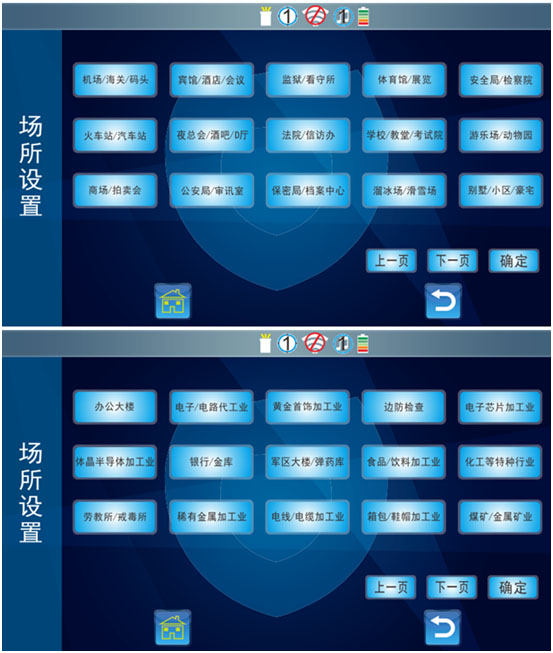 內置30個預設場所 內置30個預設場所