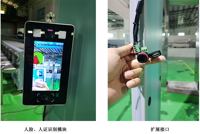 測溫安檢門的測溫技術、測溫精準度及應用