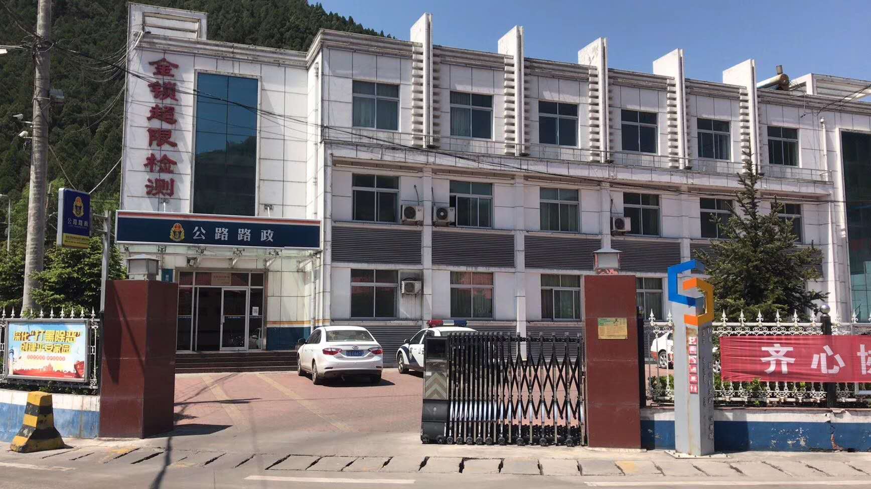 銅川市公安局印臺分局巡警特警大隊(duì)采用測溫安檢門