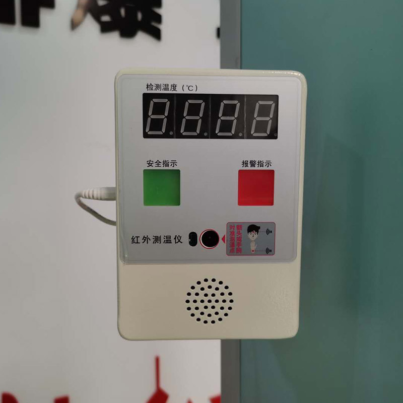 測(cè)溫盒 測(cè)溫盒