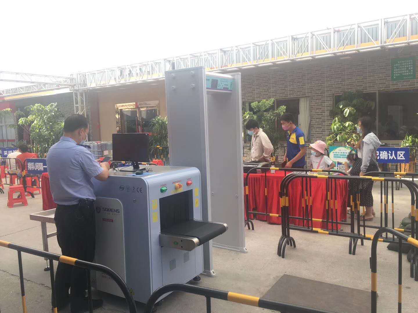 深圳一隔離點(diǎn)采用守門神安檢機(jī)安檢門等安檢設(shè)備 深圳一隔離點(diǎn)采用守門神安檢機(jī)安檢門等安檢設(shè)備